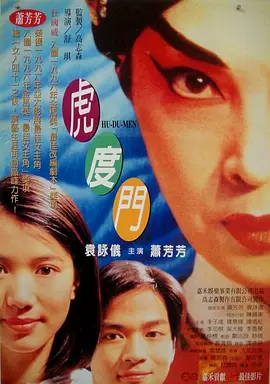 免费黄色小说视频