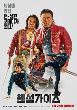 处女也疯狂