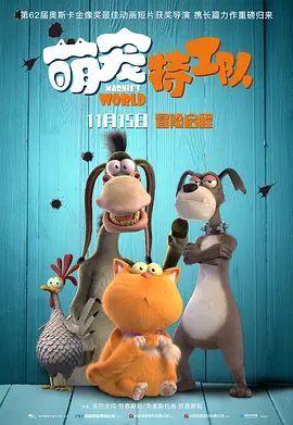 刺痛的