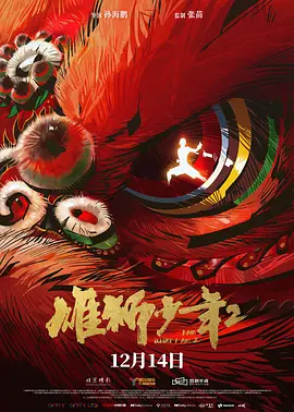 中文字幕在线国产