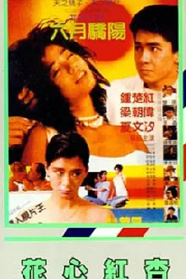 欧美一区三区