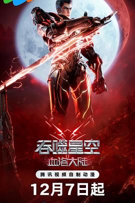 秘密的背后电视剧免费观看