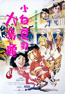 久久福利电影
