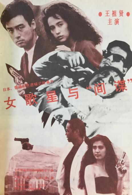 黄色伊人