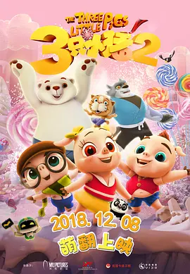 成人黄色免费短视频