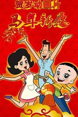合体逍遥阴阳双修决