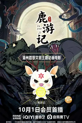 约会:妈妈朋友2-2020