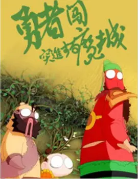 中文字幕 三上