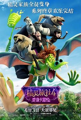 狠狠做狠狠做综合日日