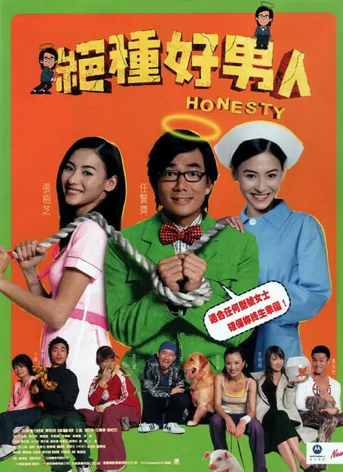 金太狼的幸福生活电影版观看