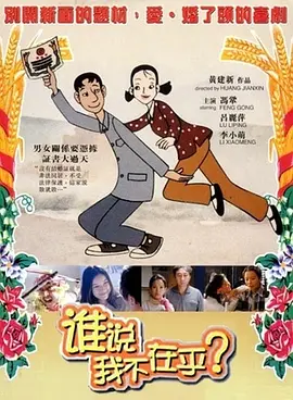 好女朋友