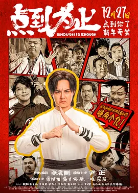 英语课代表发育的真好