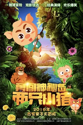 色婷婷影院在线视频免费播放