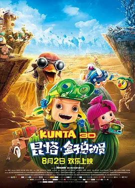 欧美精品国产一区二区三区