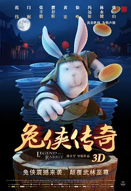 忏悔惊喜