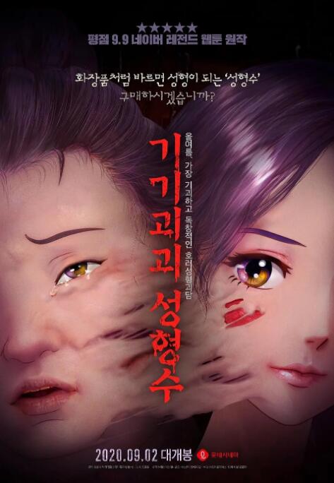 国产精品久久国产精麻豆99网站