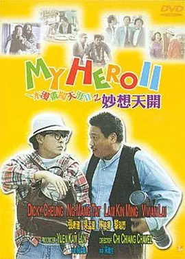 日本爽快片1000部