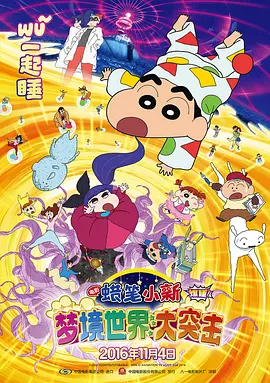 国产日韩免费视频