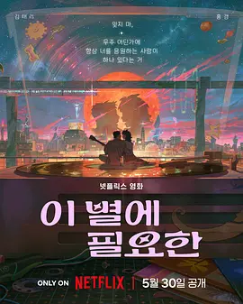 91久久大香线蕉
