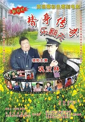 美味佳肴