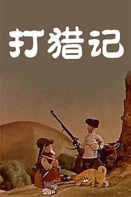 男人你懂网站在线观看
