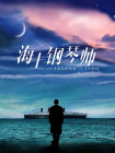 免费一级毛片在线观看