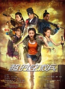 欧美精品97