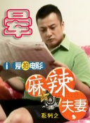 美丽2008