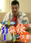 抖臀舞