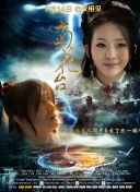 五月婷婷亚洲综合