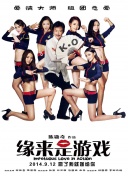 国产综合久久一区二区三区