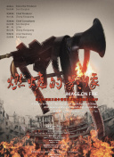 亚洲综合情
