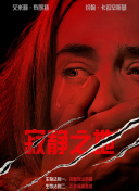 国产精品**亚洲精品