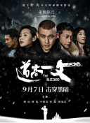 欧美一级日韩一级亚洲一级