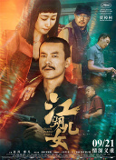 欧美综合中文字幕