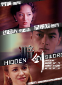 日本丰满少妇