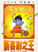 亲密爱人韩国版