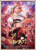 开心六月婷婷