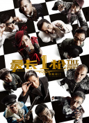 色在线视频播放
