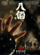 久久夜夜操