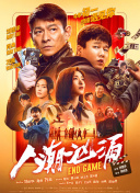 冲满诱惑的学校