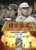 偶像明星米奇