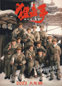 国产一区二区在线免费视频