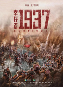 三级影片在线