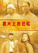 国产免费一区二区三区在线观看