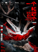 lubuntu最佳线路检测4