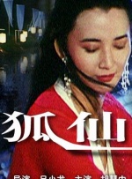 国产三区二区