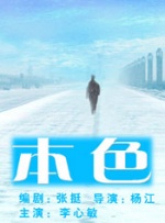色综合h