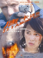 chinese女王手交榨精