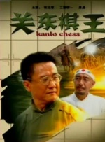 欧美成人精品在线